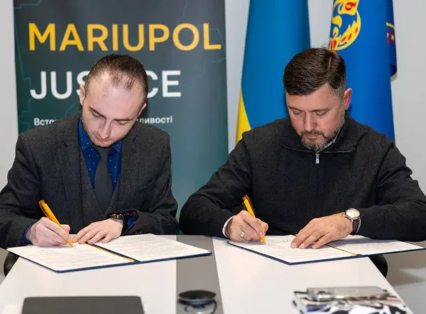 Декларація Справедливості